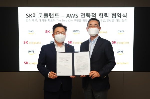 SK에코플랜트는 최근 아마존웹서비스(AWS)와 ‘제로시티(The Zero City)’를 구현하기 위한 친환경 디지털 솔루션 및 플랫폼을 개발, 확산 협력인 ‘전략적 협력 협약(SCA)’을 체결했다고 밝혔다. 박경일 SK에코플랜트 사장(왼쪽), 함기호 AWS코리아 대표가 기념 사진을 찍고 있다.   SK에코플랜트 제공 