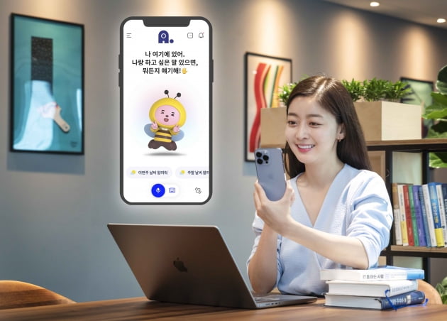 SKT AI 앱 '에이닷', 아이폰에서도 쓴다