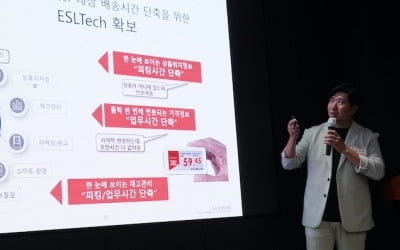 "동네마트 업계의 '배민' 되겠다"…더맘마 상장 출사표