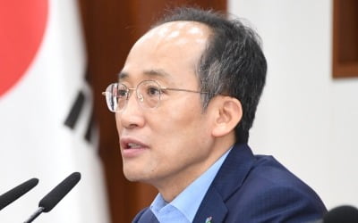 추경호 "규제혁신TF 공동팀장에 민간 전문가 임명…역량 총동원"
