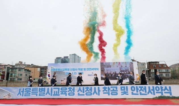 지난 3월 23일 서울 용산구 옛 수도여고 부지에서 열린 서울교육청 신청사 착공 및 안전서약식에서 조희연 서울교육감과 오세훈 서울시장 등 참석자들이 시삽하고 있다. 사진=연합뉴스