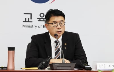 교육부 "14년째 묶인 대학등록금 규제 풀겠다...조만간 결론"