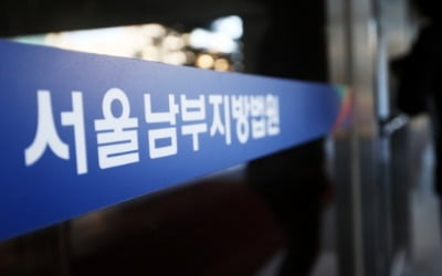 '상폐번복' 코스닥 감마누 주주, 거래소 상대 손배소 패소