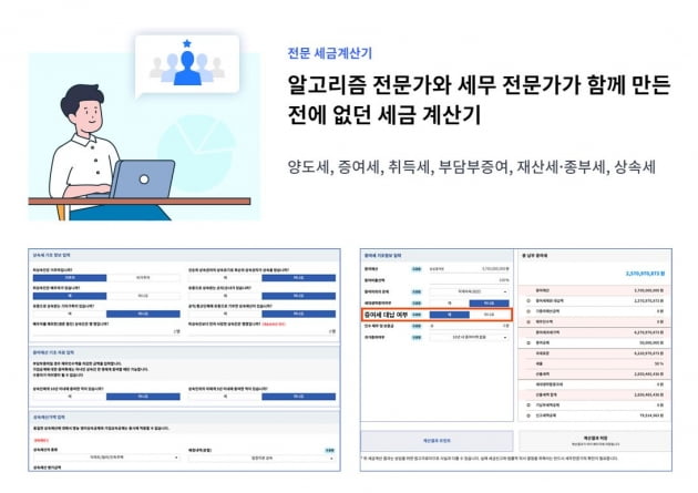 주얼리를 바꿔쓴다고? 새로운 소비방식 제시한 스타트업[이번주 VC투자]