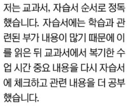 [대학 생글이 통신] 기말고사 대비, 어떻게 하면 좋을까