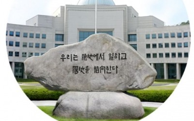 "음지에서 일하고 양지를 지향"…국정원 '초대 원훈' 복원한다