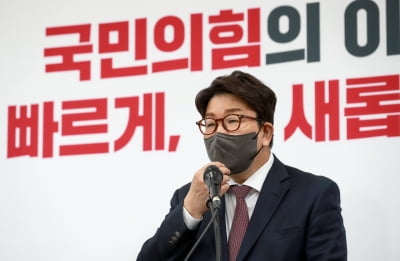 권성동 "민주당 사개특위 구성·헌재 제소 취하, 수용 불가"