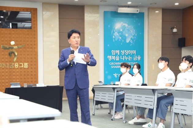 함영주 하나금융그룹 회장(가운데)이 SMART 홍보대사들을 격려하고 있다. 하나금융 제공