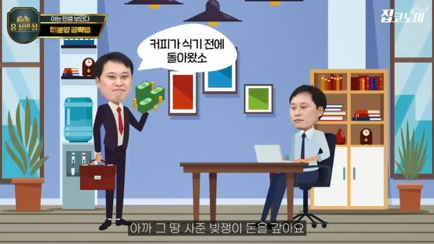 어차피 미분양 날 텐데 왜 분양하는 걸까? [집코노미TV]