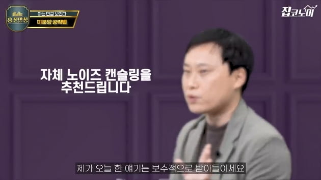 어차피 미분양 날 텐데 왜 분양하는 걸까? [집코노미TV]