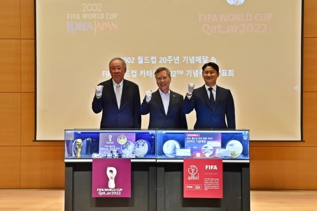 한국조폐공사는 27일 풍산그룹 대강당에서 ‘FIFA 월드컵 한국‧일본 2002 20주년 기념메달’을 공개했다. 반장식 한국조폐공사 사장(가운데)과 풍산그룹 류진 회장(왼쪽), 월드컵 주역 이천수가 포즈를 취하고 있다. 한국조폐공사 제공