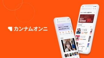 일본의 강남언니 앱