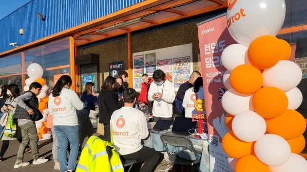 당근마켓 직원들이 지난 3월 18일 영국 런던의 한 대형마트 앞에서 지역 주민을 대상으로 당근마켓 앱을 알리고 있다. 사흘간 마케팅 활동으로 1000명 이상이 당근마켓에 가입했다. /당근마켓 제공