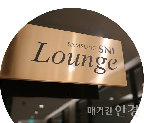 삼성증권 The sni 센터_1