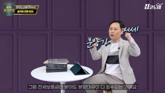 아파트 갈 돈 모자라다면 청약은 6개월 뒤에 하라고? [집코노미TV]