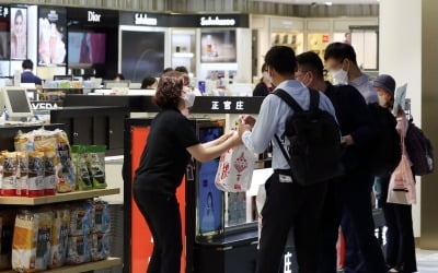 일본 여행 재개…'2년 만에' 김포공항 면세점 문 열었다 [오정민의 유통한입]