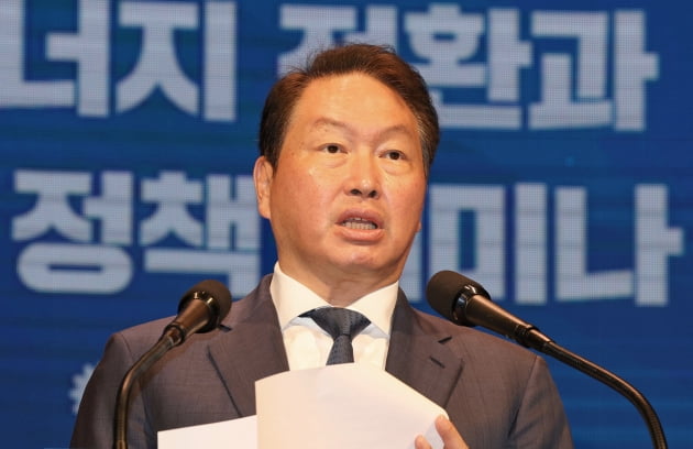 [포토] 탄소중립 정책 세미나 개회사하는 최태원 회장