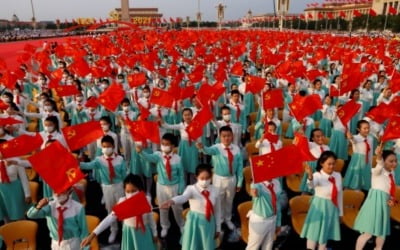 중국공산당 당원 1억명 육박…세계 최대 규모 정당 '14명당 1명꼴'