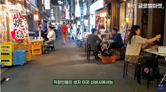 "알바 해주시기만 하면 카지노 가입머니 즉시지급 100만원 드립니다" [정영효의 인사이드 재팬]