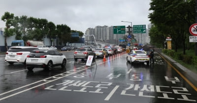 [포토] 폭우에 서울 동부간선도로 전 구간 재통제