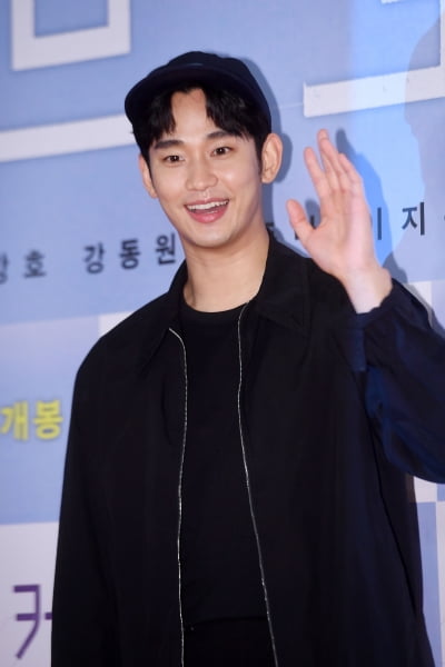  김수현, '소년처럼 해맑은 미소'