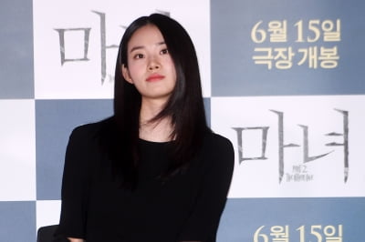 [포토] 신시아, '마녀의 신비로운 분위기'