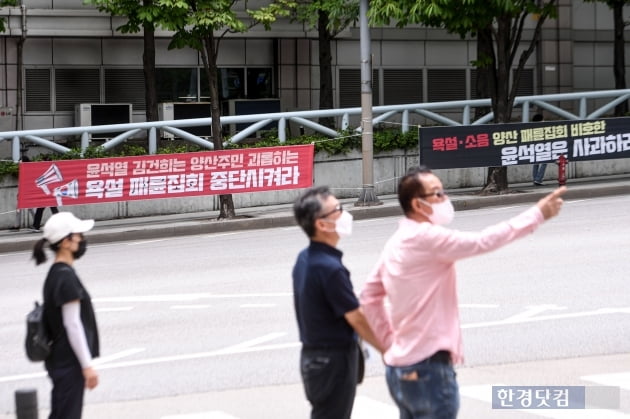 [포토] 윤석열 대통령 자택 앞 도로에 걸린 '맞불집회' 현수막