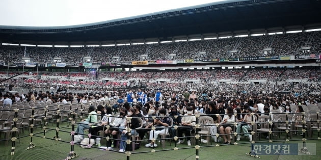 [포토] "비가 와도 문제 없어" 3년만에 열린 드림콘서트