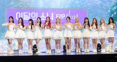 [포토] 이달의 소녀, '시그니처 포즈'