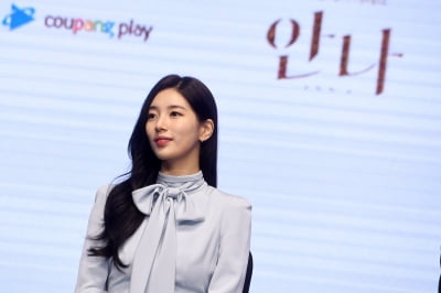 [포토] 수지, '안나'