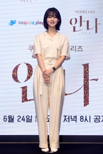 [포토] 박예영, '안나 기대해주세요~'