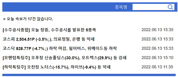 [증권사 신규 매수 추천]LG에너지솔루션, 내가 왕이 될 상인가?