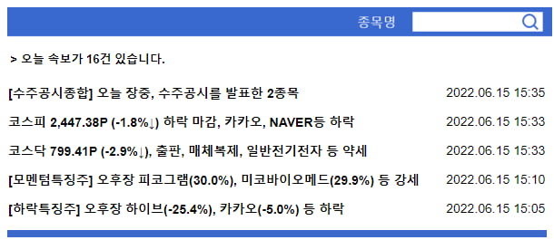 [증권사 신규 매수 추천] LG전자, 이전과는 달라진 체력을 보여줄 때다