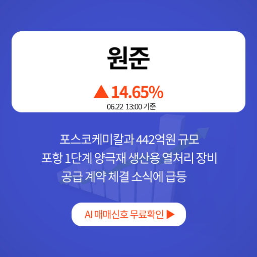 오후장 급등주 PICK 5 - 성보화학, 진매트릭스, 녹십자엠에스...