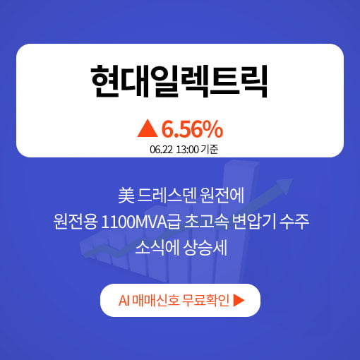 오후장 급등주 PICK 5 - 성보화학, 진매트릭스, 녹십자엠에스...