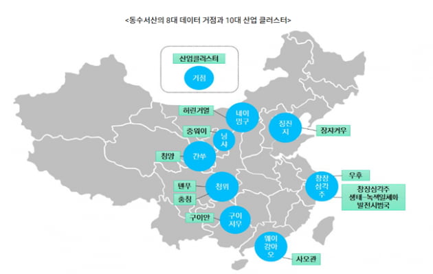 4차 산업혁명 시대, 중국 디지털 경제의 미래[이규엽의 중국증시 파노라마]