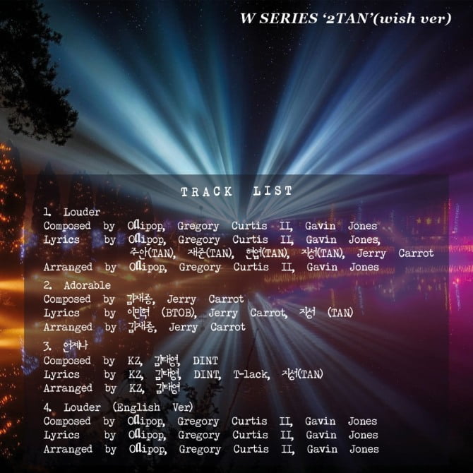 탄, ‘2TAN(wish ver)’ 트랙리스트 오픈…타이틀곡은 ‘Louder’