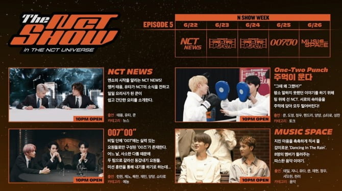 NCT ‘THE NCT SHOW’, 6월도 특급 웃음+케미 담았다… 취향 저격 콘텐츠 예고