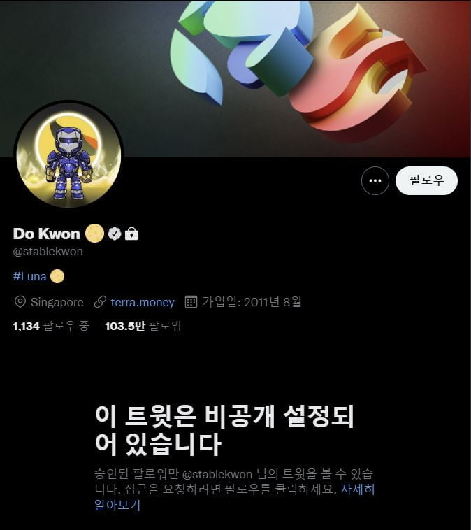 '루나 2.0' 9분의 1토막...권도형, 트위터 비공개 전환