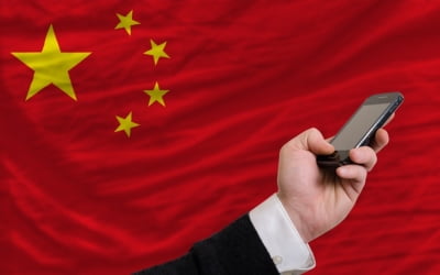4차 산업혁명 시대, 중국 디지털 경제의 미래