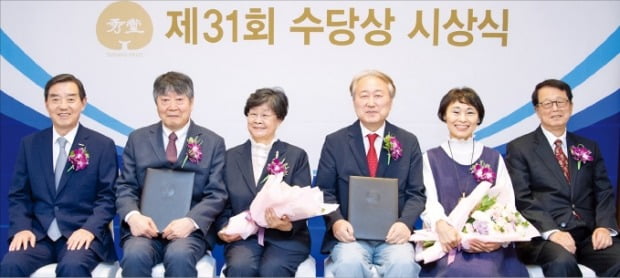 [포토] ‘삼양그룹 수당상’ 수상자들 