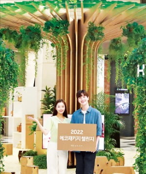 삼성전자 모델이 ‘2022 에코패키지 챌린지’ 개최와 함께 12일까지 서울 IFC몰에 전시되는 에코트리를 소개하고 있다. 에코트리는 TV 포장재 등 에코패키지로 만든 조형물이다. 삼성전자 제공
 