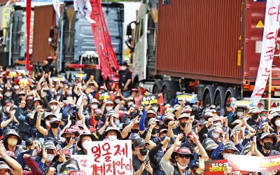 철강·시멘트·타이어까지 막혔다…공급망 대란 와중에 파업 강행