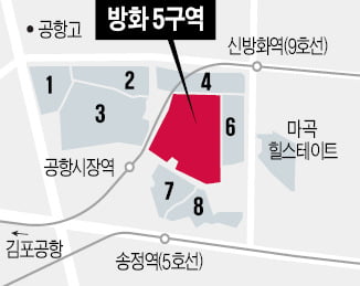 "방화뉴타운 최대 5구역 잡아라"…건설사, 5200억 공사 '수주 경쟁'