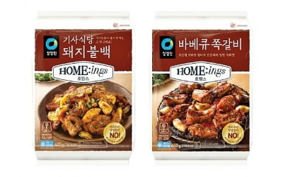 가족 입맛 사로잡은 '호밍스' 메인요리…출시 1년 만에 판매량 200만 개 돌파