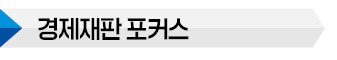 "타인 명의 빌려 등기한 토지, 실소유주라도 소유권 취득 못해"