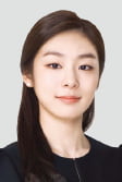 김연아, 우리 옷 세계에 알린다…문체부와 한복 상품 개발 참여