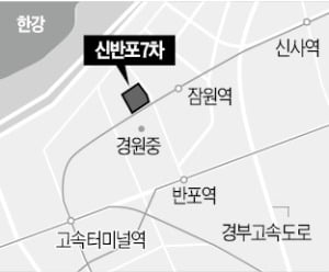 "신반포7차, 강남권 첫 공공재건축…40층으로 짓는다"