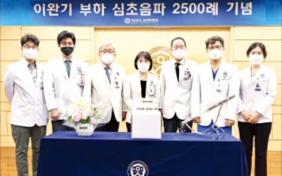 세브란스병원, 이완기 부하 심초음파 검사 2500건 달성