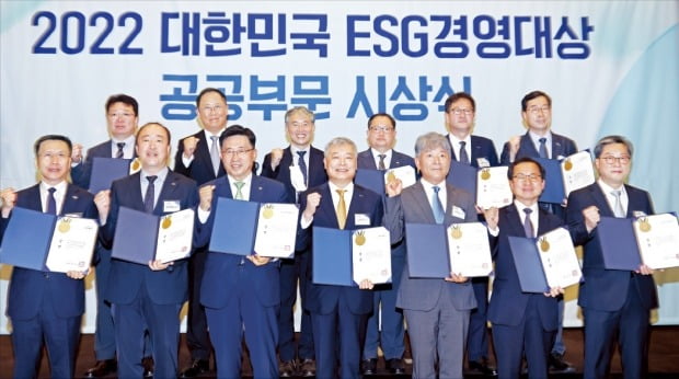 ‘2022 대한민국 ESG 경영대상’ 공공부문 시상식이 15일 서울 중림동 한국경제신문사 다산홀에서 열렸다. 한국남동발전, 한국동서발전, 한국국제협력단 등 11개 수상 기업 대표들이 상장을 들고 기념촬영을 하고 있다.    /허문찬 기자 